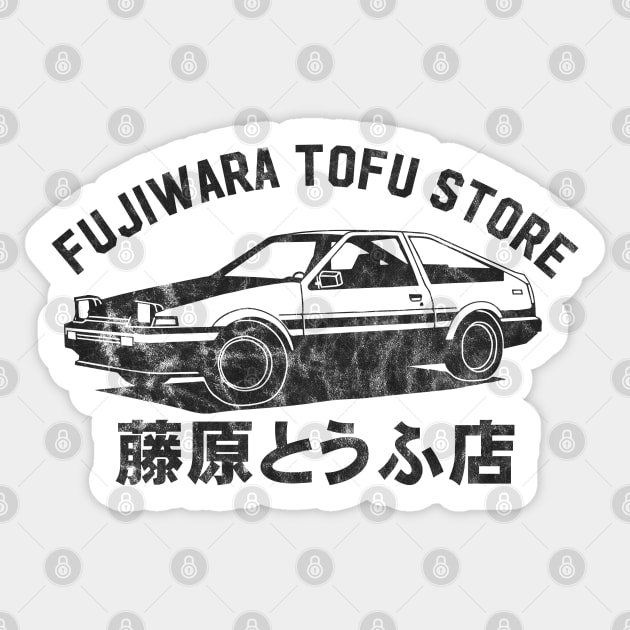 Fujiwara Tofu Store Sticker by KhanMiller24